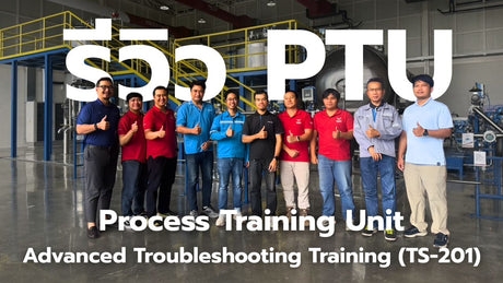 15 แนวคิดที่ผมได้จากการเรียน PTU Process Training Unit ที่ช่างเทคนิคควรรู้