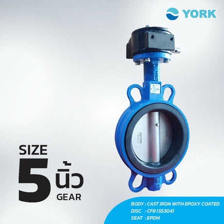YORK - BUTTERFLY VALVE GEAR วาล์วปีกผีเสื้อแบบชนิดเกียร์