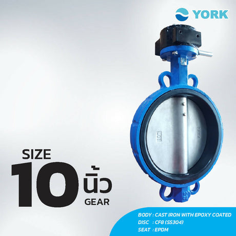 YORK - BUTTERFLY VALVE GEAR วาล์วปีกผีเสื้อแบบชนิดเกียร์