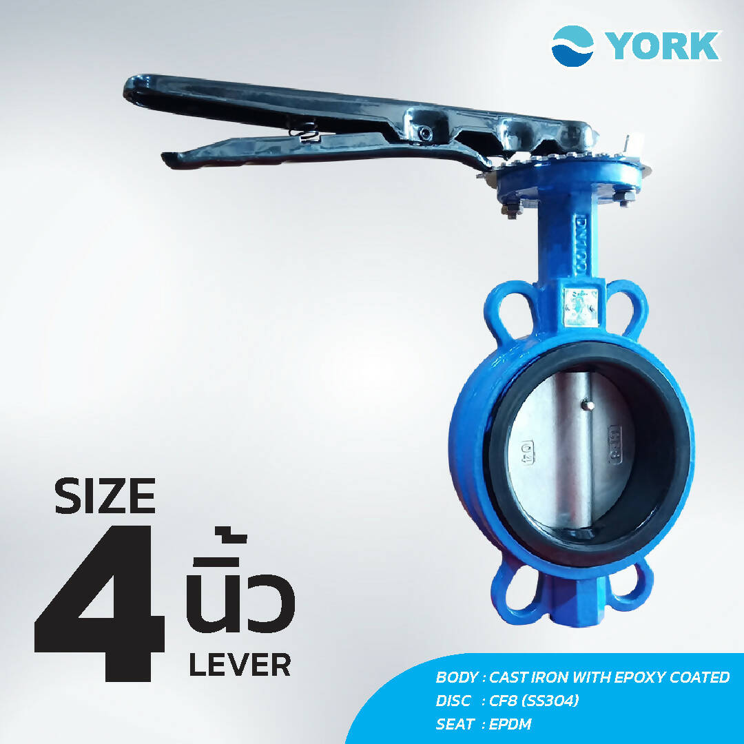 Butterfly-Valve-Lever-York-4