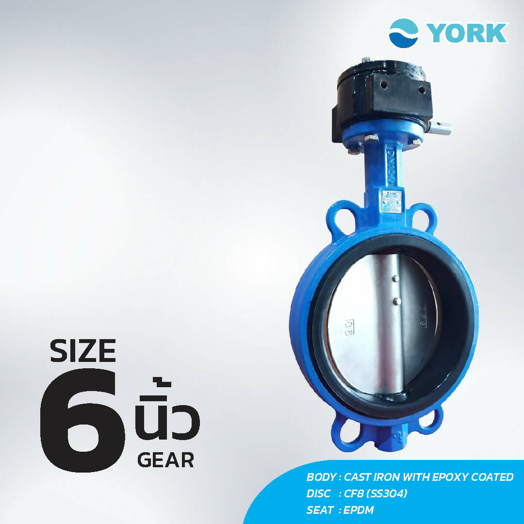 YORK - BUTTERFLY VALVE GEAR วาล์วปีกผีเสื้อแบบชนิดเกียร์