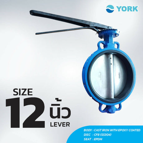 Butterfly-Valve-Lever-York-12