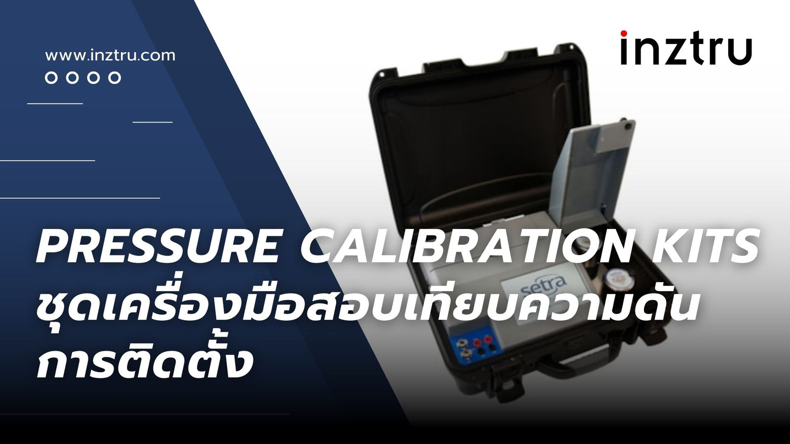 Pressure Calibration Kits ชุดเครื่องมือสอบเทียบความดัน : การติดตั้ง